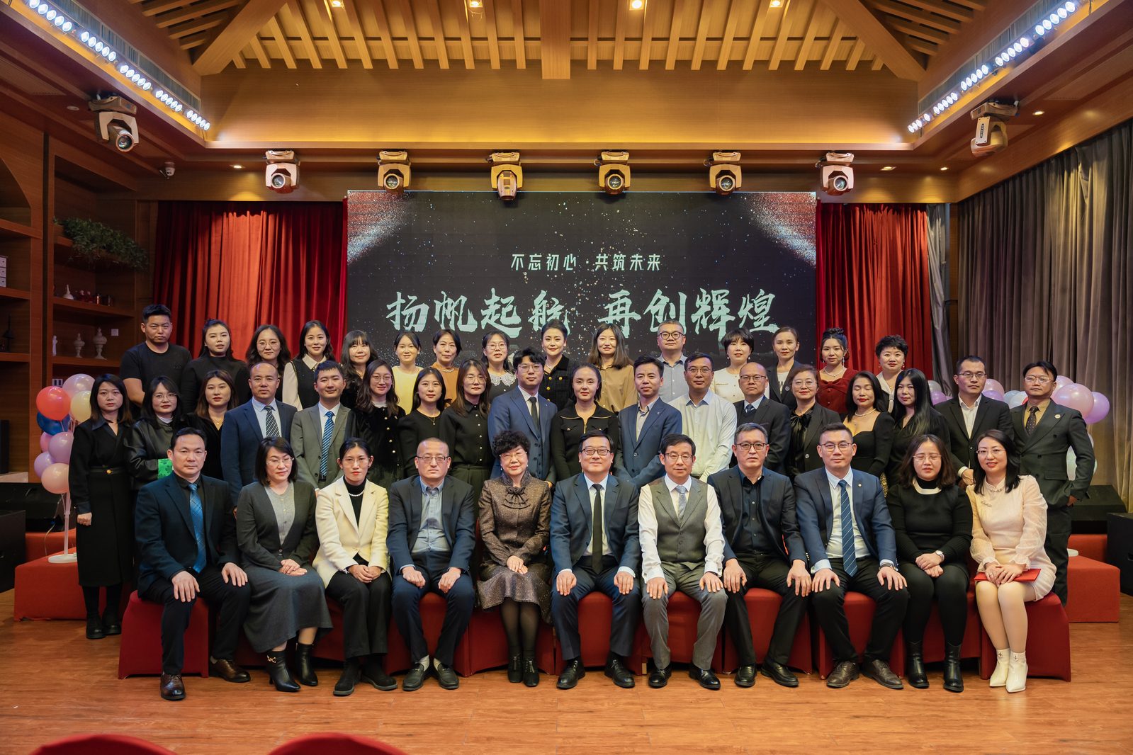 2024年年 团队合照