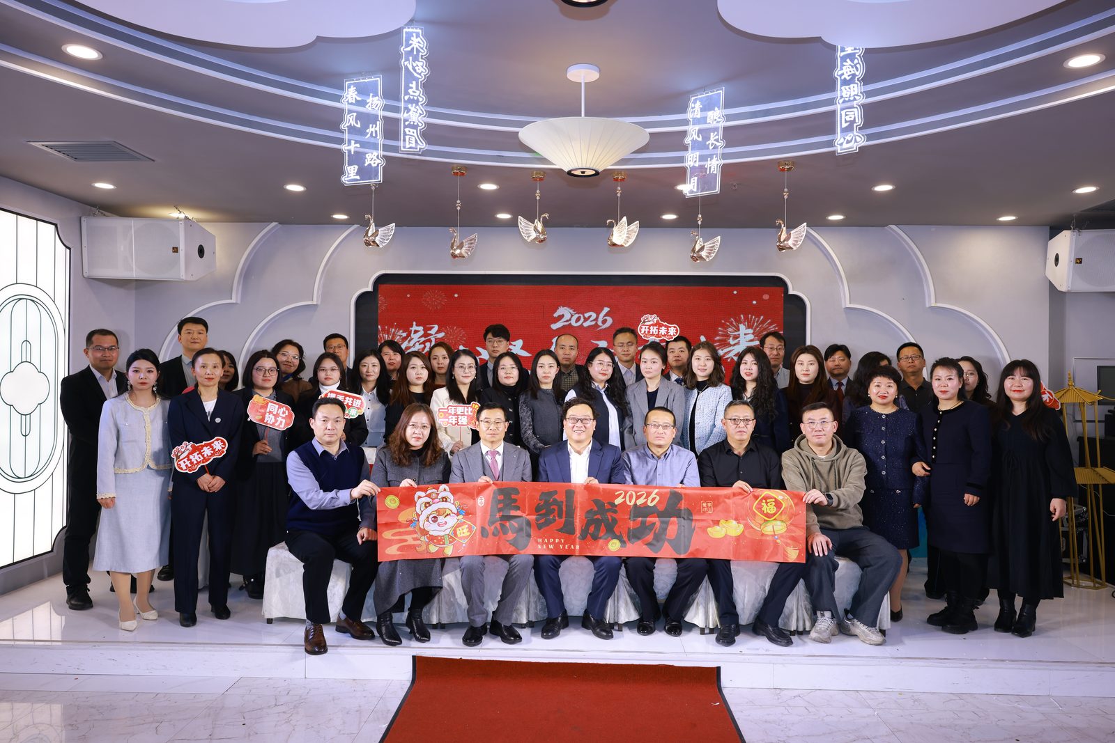 2026年年 团队合照